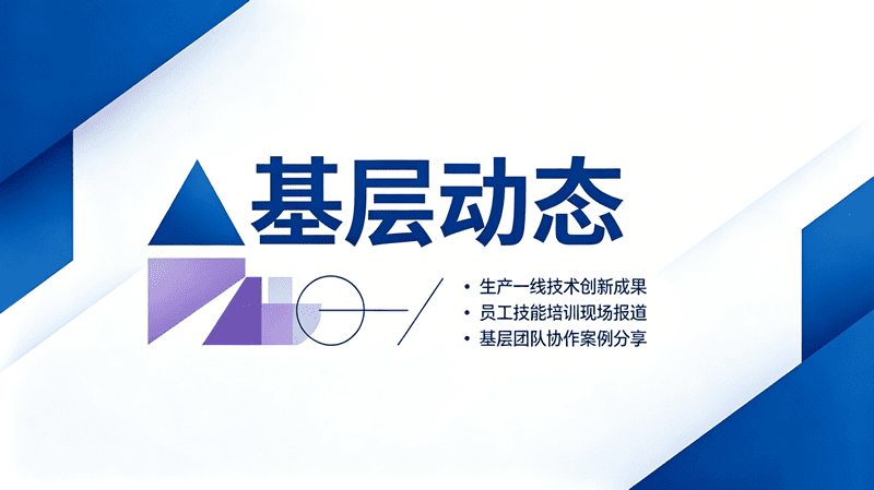 精耕細作強管理 砥礪前行促發展 富力煤礦多措并舉深...